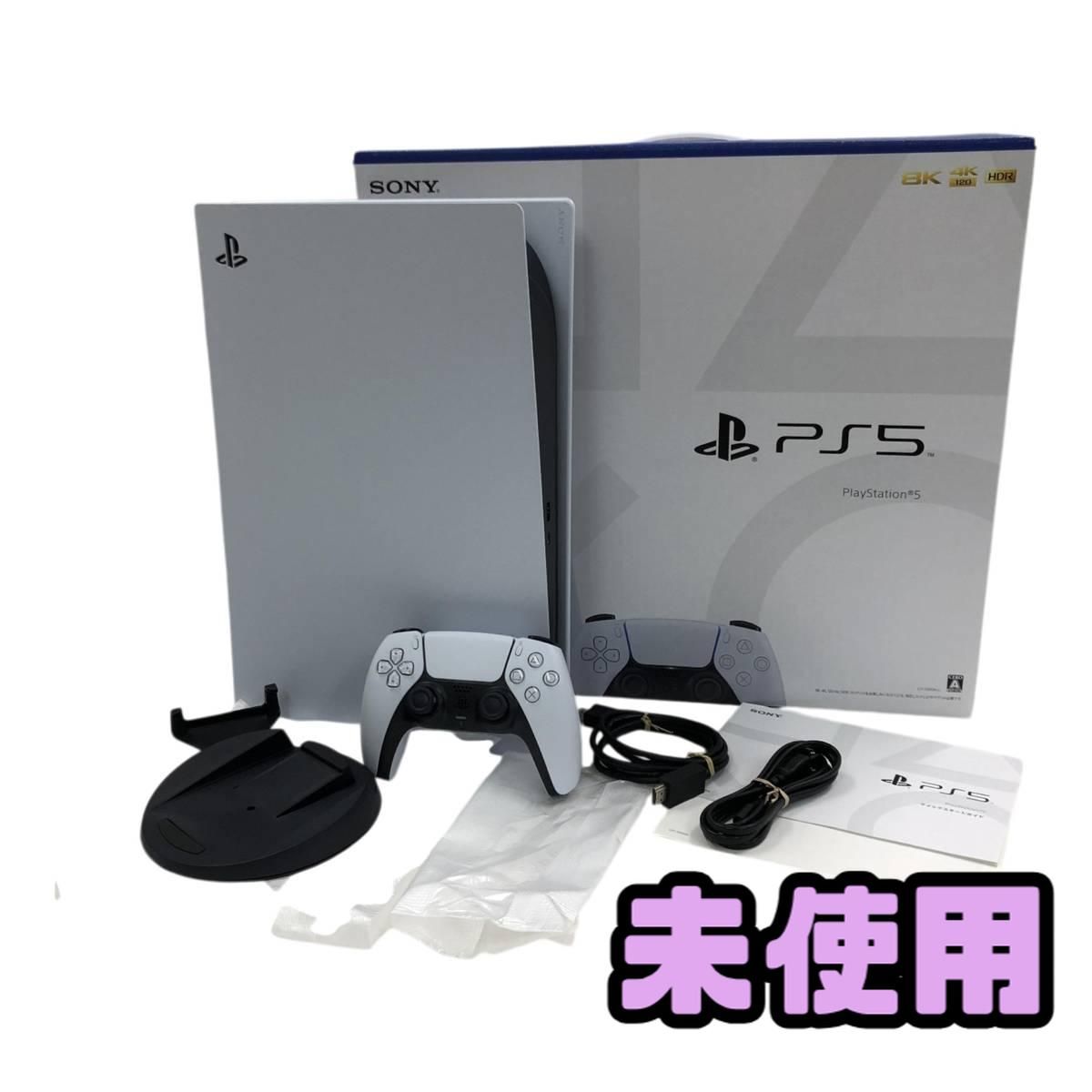 ☆未使用☆ ゲーム機 SONY ソニー PlayStation5 本体 825GB CFI 