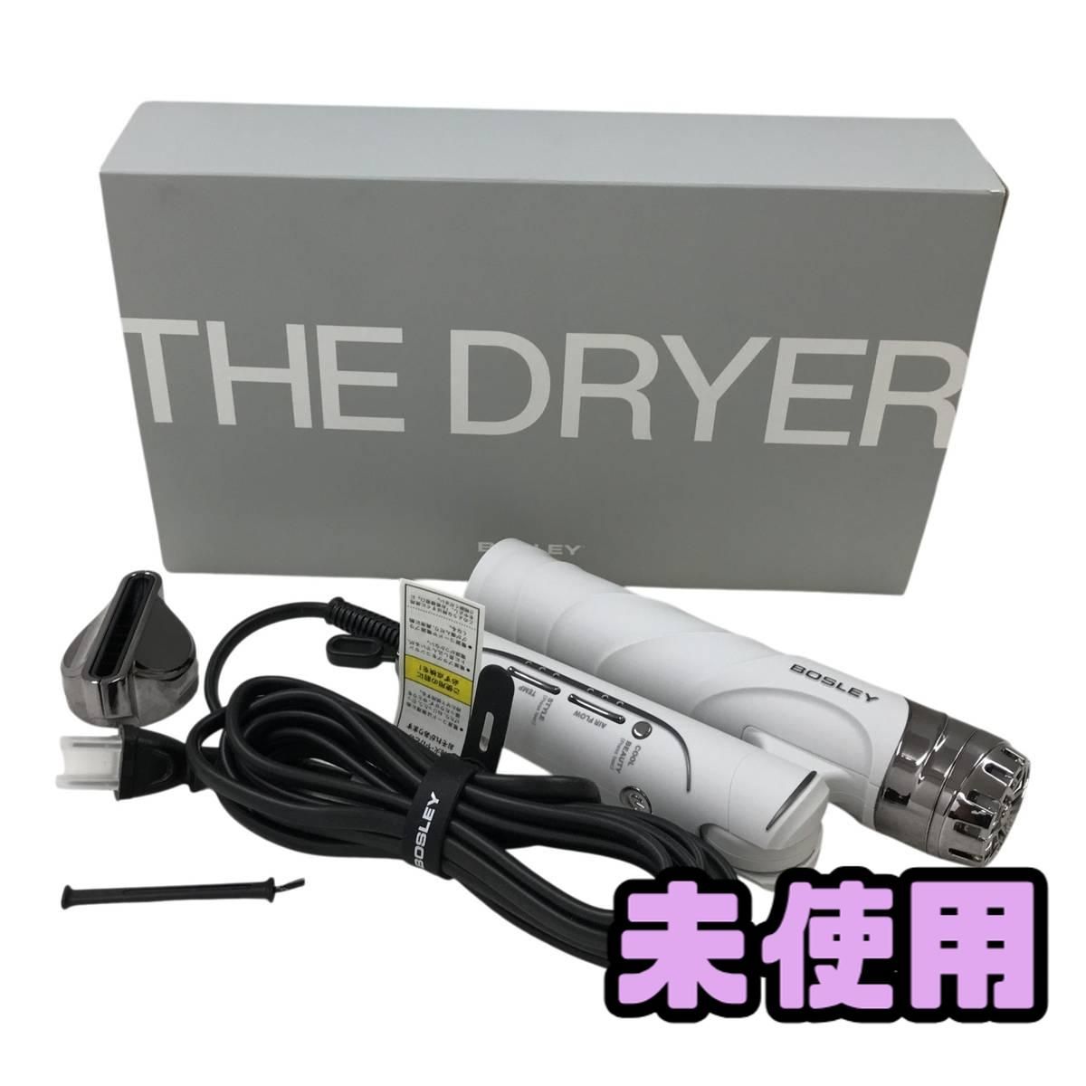 未使用 ドライヤー Aderans アデランス BOSLEY ボズレー ザ 