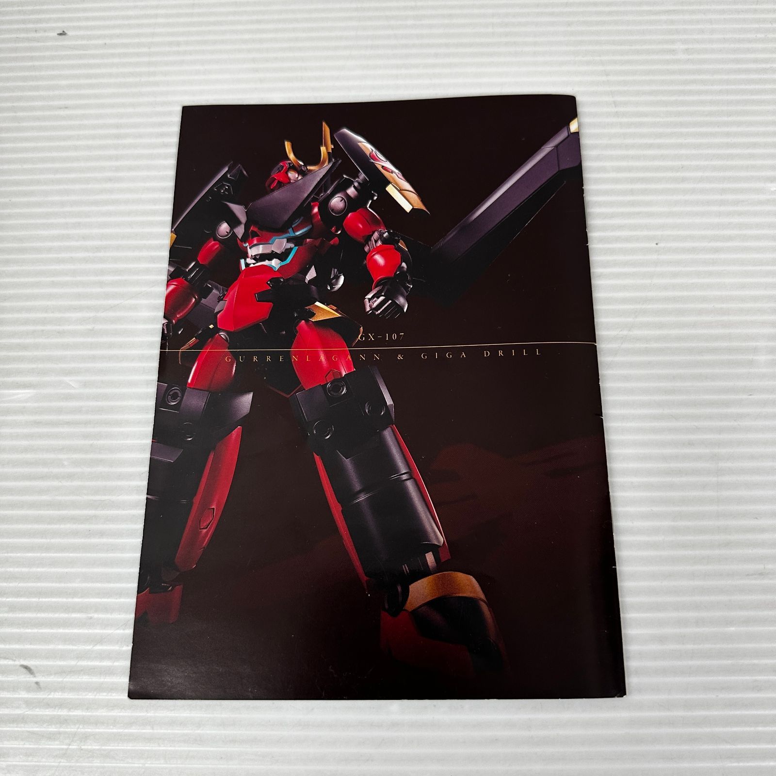天元突破グレンラガン 超合金魂 GX-107 完全変形合体グレンラガン 