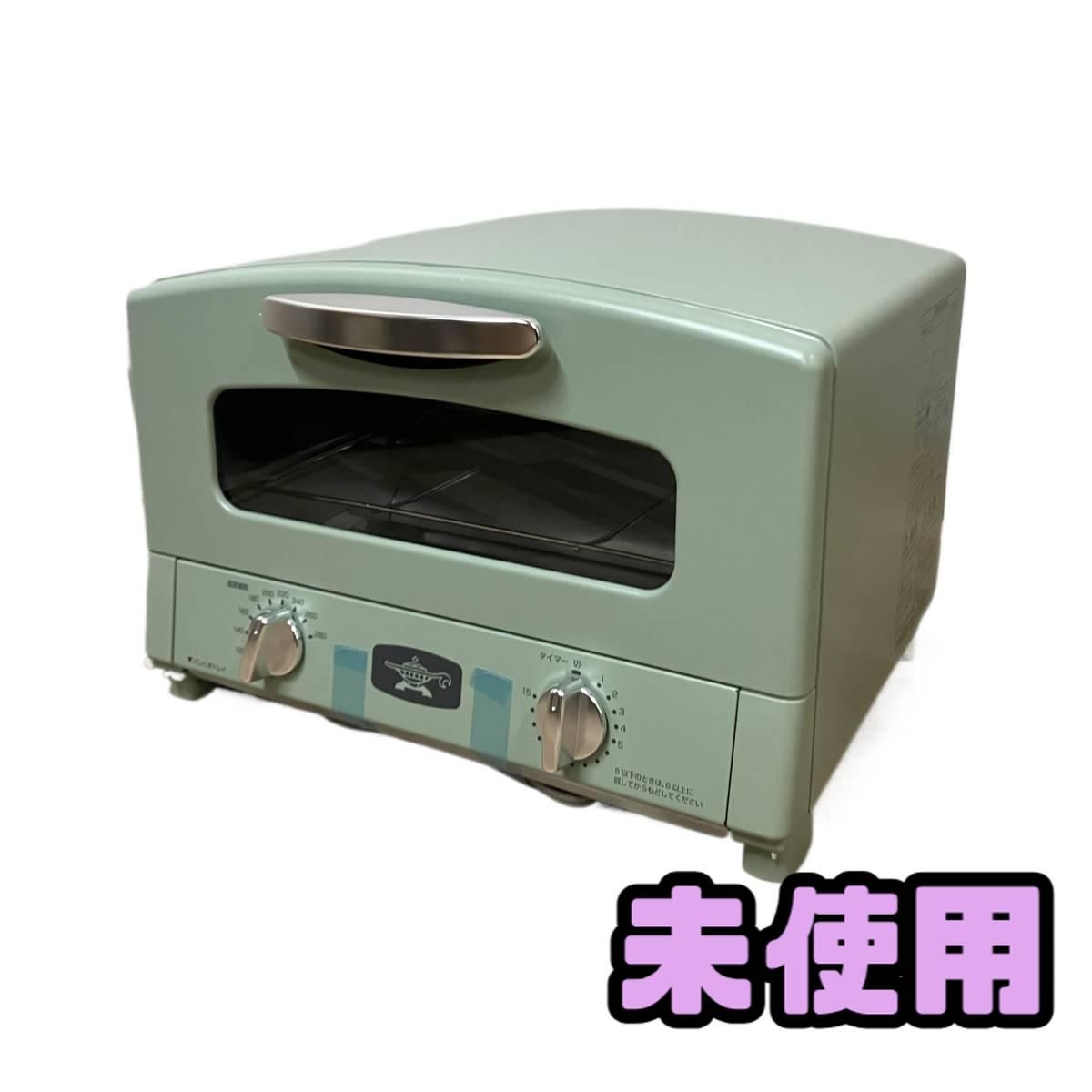 ☆未使用☆ グラファイトトースター Aladdin アラジン AET-GS13D(G 