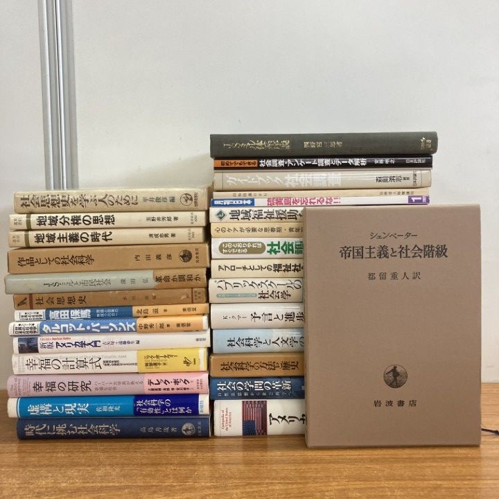 ■01) [1 item only!] Sociology-related books sold in bulk, set of approximately 25 books/history of social ideology/social sciences/humanities/regional/welfare/survey/data analysis/B