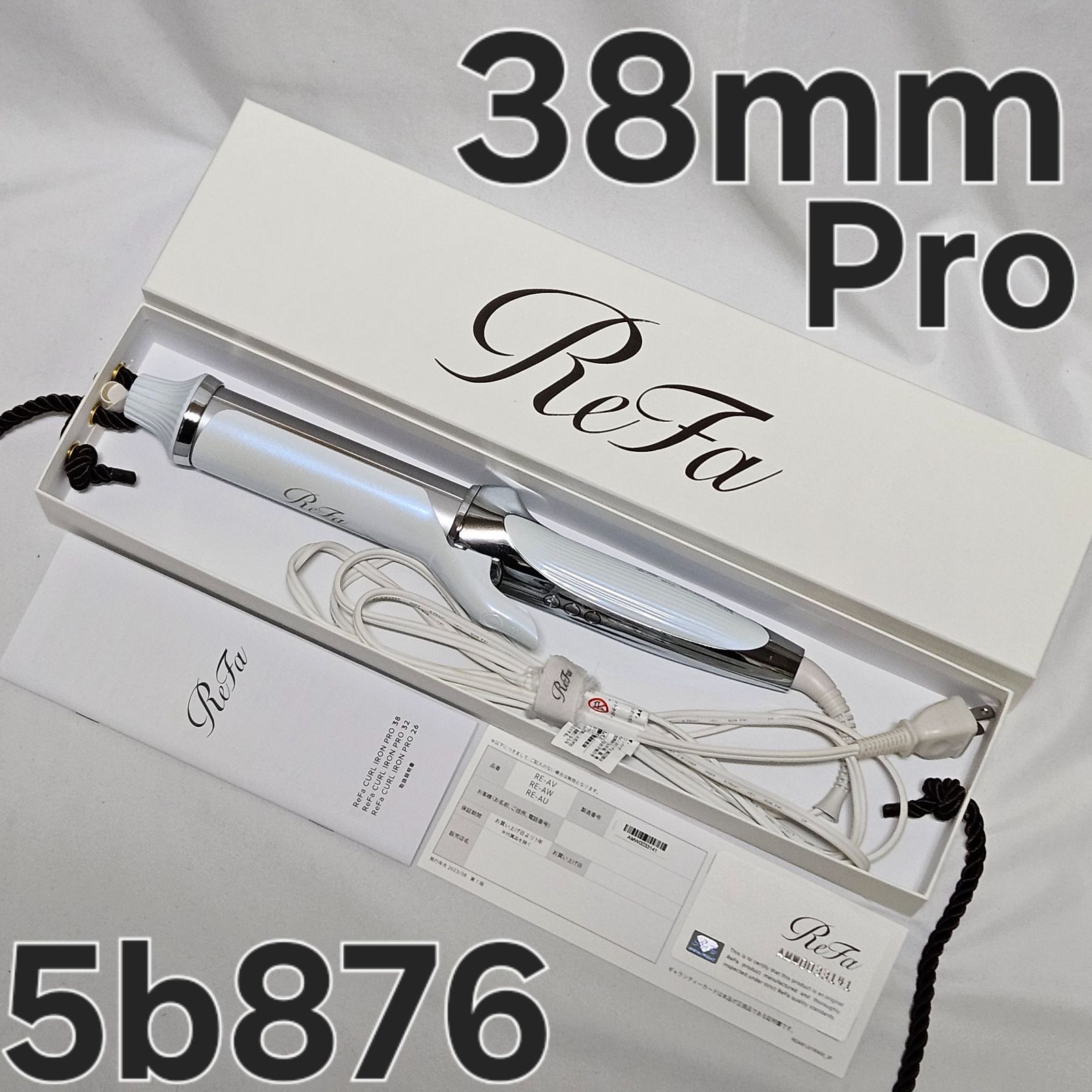 ReFa RE-AV-02A リファ カールアイロン プロ 38mm ホワイト ReFa RE-AV-02A リファ カールアイロン プロ 38mm ホワイト