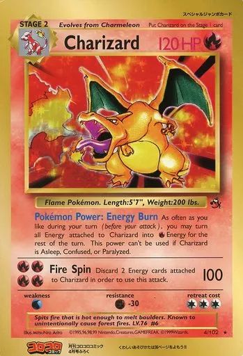 中古】トレカ ポケットモンスターカードゲーム スペシャルジャンボ