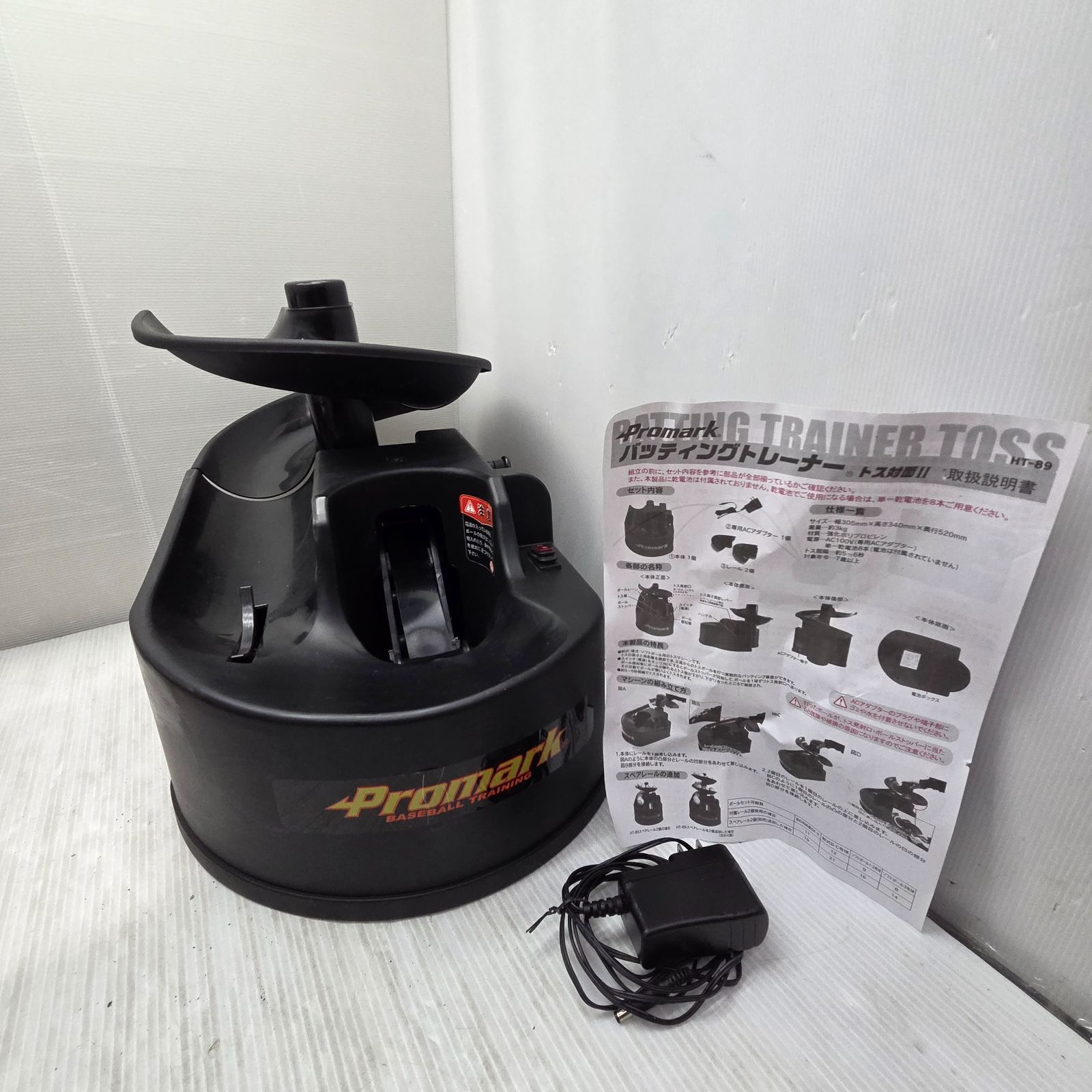 4 S03583 SAKURAI Promark トスマシーン バッティング マシーン HT-89 野球 練習 スポーツ