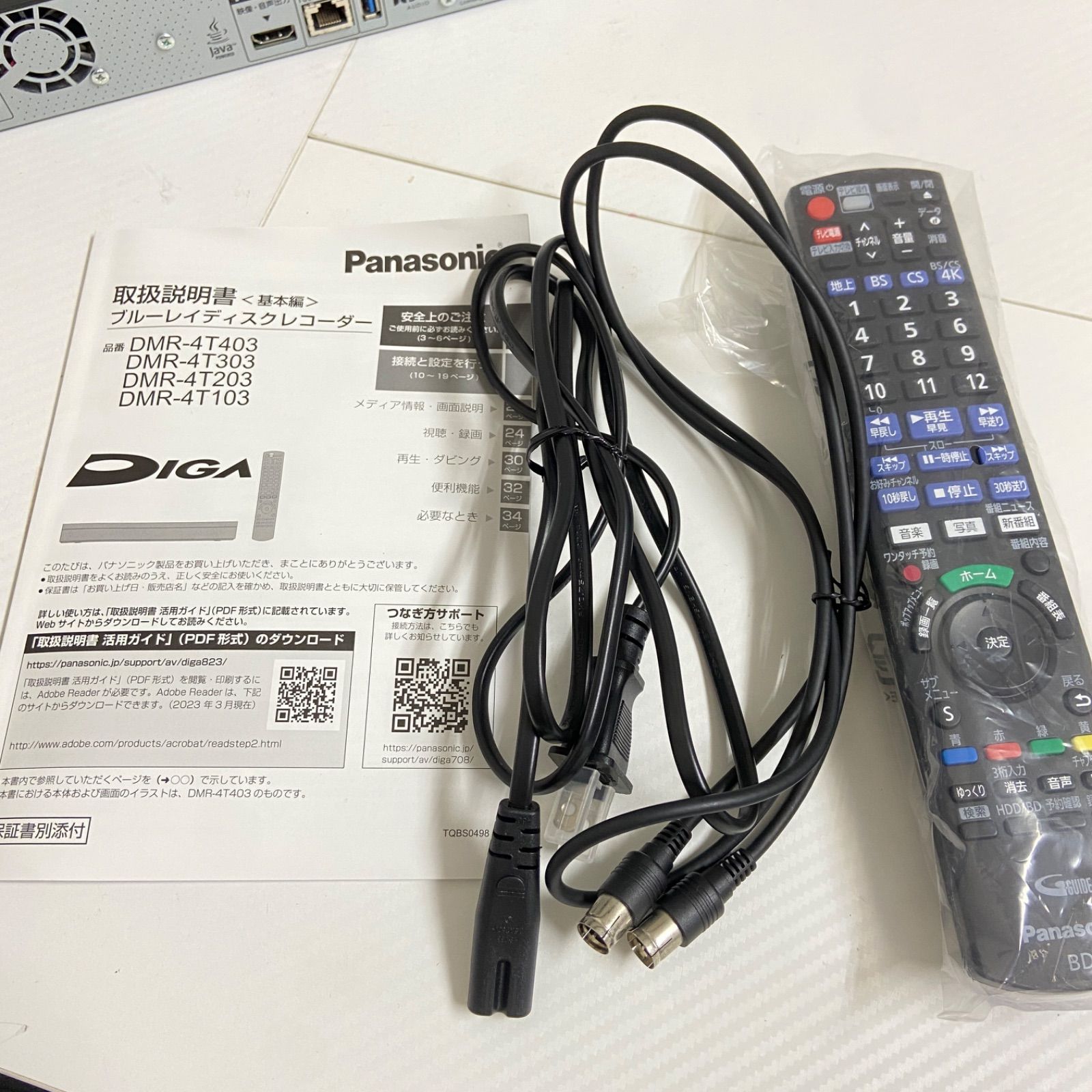 Panasonic ブルーレイレコーダー DIGA DMR-4T203 2TB 2024年製 - メルカリ