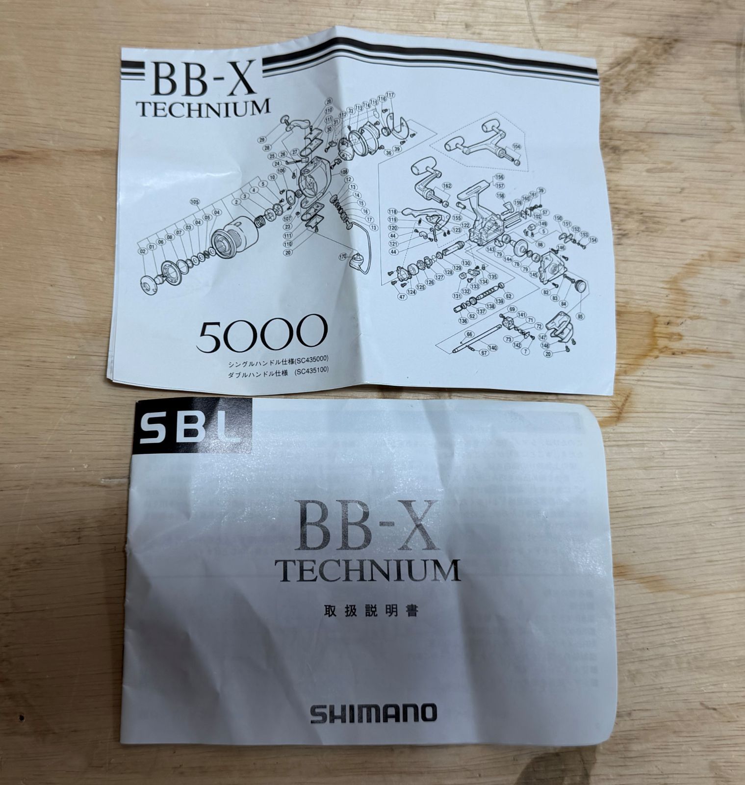 SHIMANO BB-X TECHNIUM 5000(シマノ テクニウム) - メルカリ
