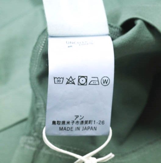 新品 un/unbient アン 日本製 INT SK8 Long Sleeve ロングスリーブT