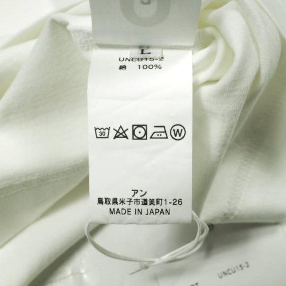 un/unbient アン 日本製 HALF SLEEVE TEE ハーフスリーブTシャツ UNCU15-2 3 White アンビエント トップス【新古品】【中古】【un/unbient】 an - un/unbient アン 日本製 HALF SLEEVE TEE ハーフスリーブTシャツ