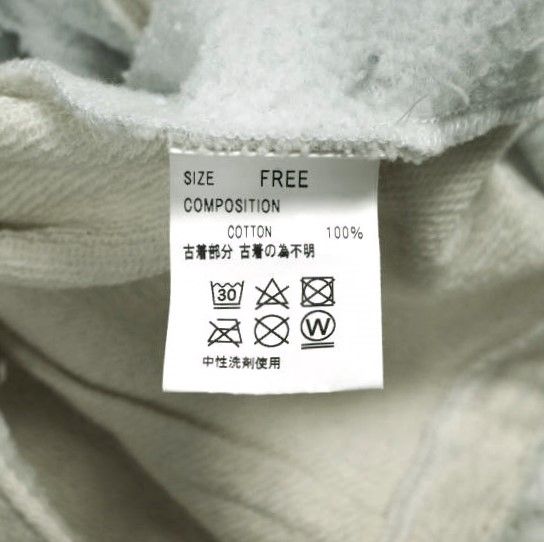 CHANGES チェンジーズ 日本製 REMAKE SWEAT SNAP CARDIGAN リメイク 