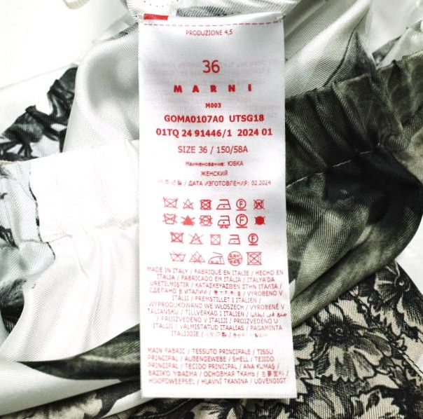 新品 MARNI マルニ 24SS イタリア製 NOCTURNAL PRINT SKIRT フローラル