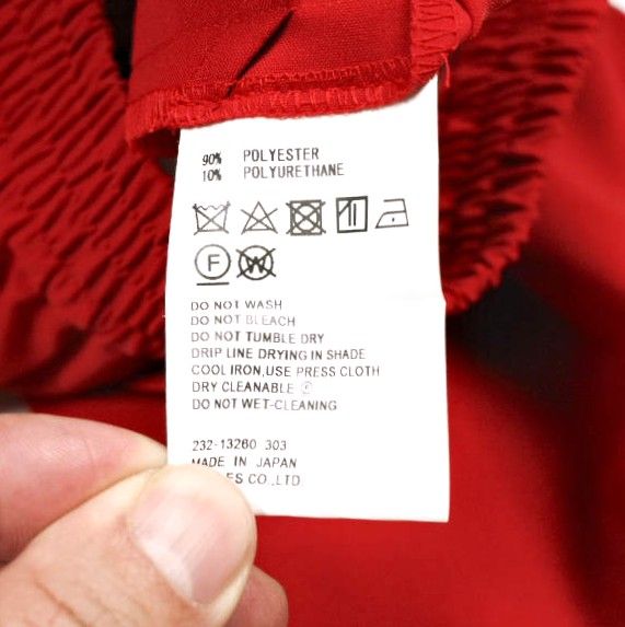 新品 HYKE ハイク 23AW 日本製 STRECH WIDE LEG PANTS ストレッチ 