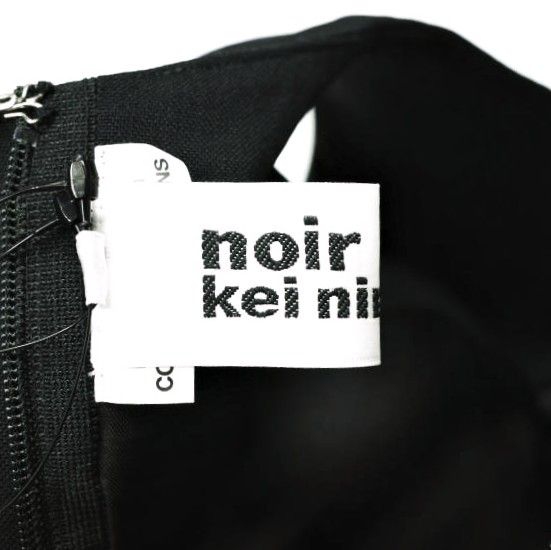 新品 noir kei ninomiya ノワール ケイ ニノミヤ 25SS 日本製 ウール 