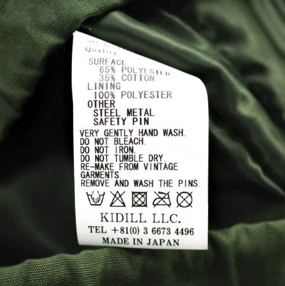 KIDILL キディル 24AW 日本製 10周年記念 ONE-OFF CUSTOM COACH JACKET カスタムコーチジャケット 1点物 KLONEOFF002 Free KHAKI GREEN×CAMOUFLAGE 定価132,000円 アウター【中古】【KIDILL】 KIDILL キディル 24AW 日本製 10周年記念 ONE-OFF CUSTOM COACH JACKET