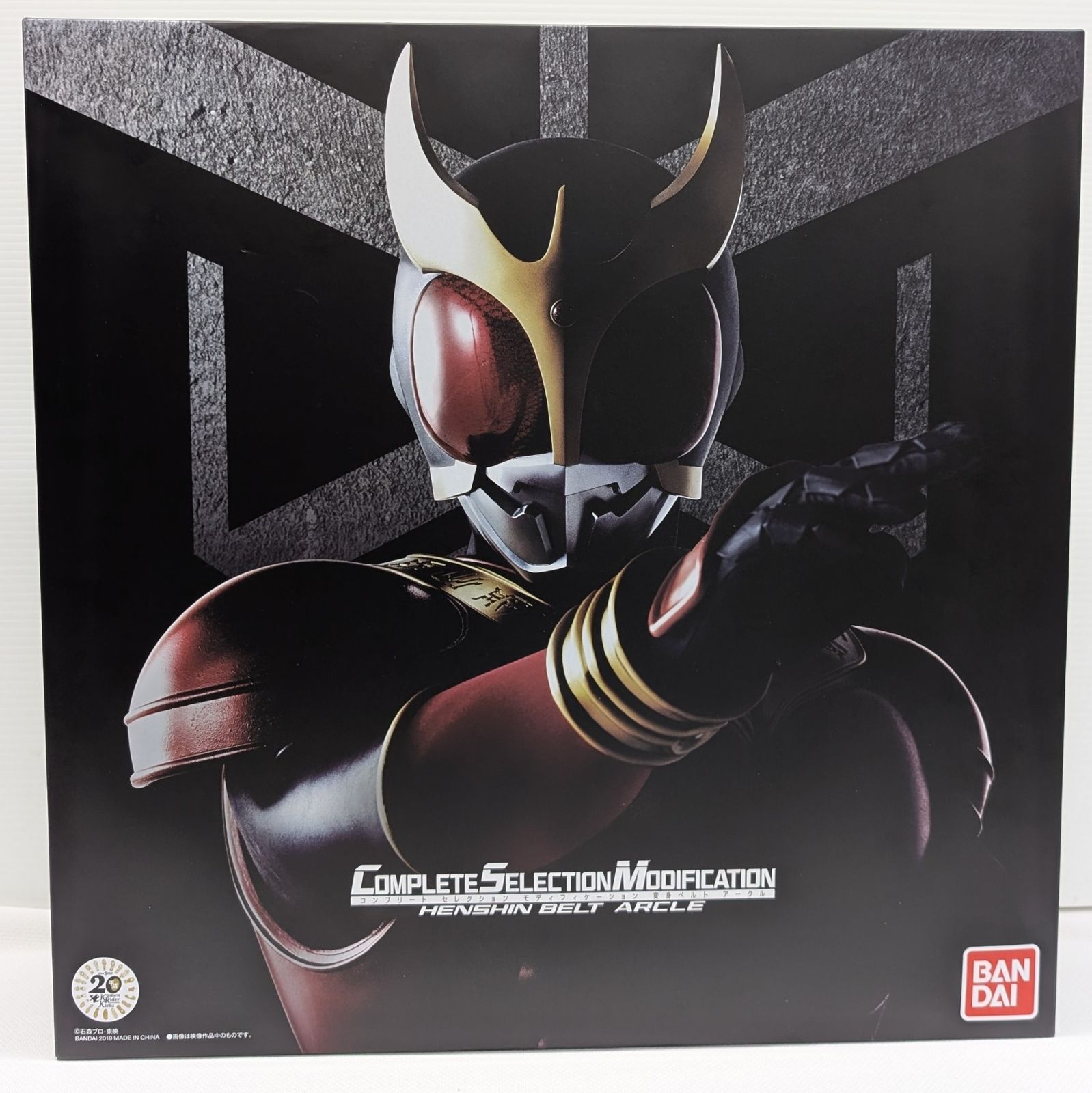 仮面ライダークウガ コンプリートセレクションモディフィケーション 