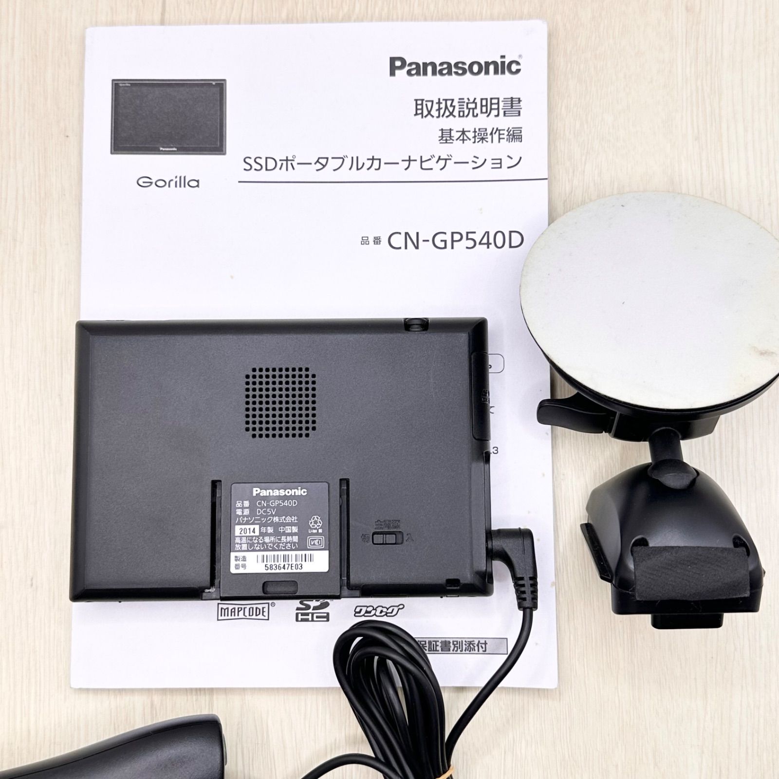 Panasonic CN-GP540D SSDポータブルカーナビ Panasonic CN-GP540D CN-GP540D Panasonic パナソニック Gorilla SSD