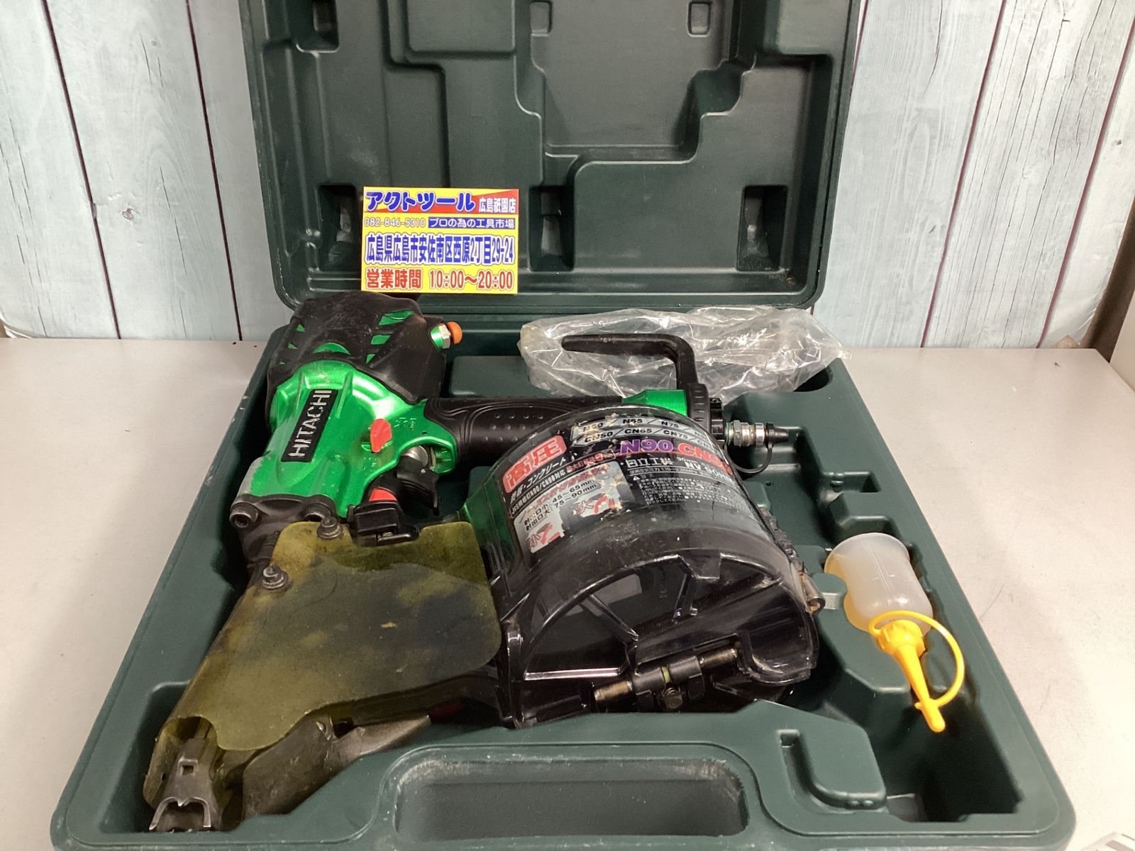 ☆ハイコーキ(HIKOKI ※旧:日立工機) 高圧エア釘打ち機 NV90HMC - メルカリ