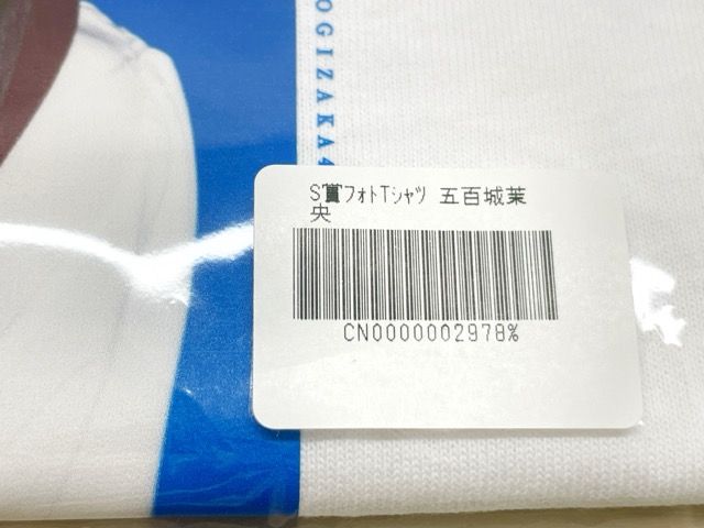 乃木坂46 Mode Voyage Town S賞フォトTシャツ 五百城茉央 乃木坂46 Mode Voyage Town 五百城茉央 S賞 フォトTシャツ ※未開封