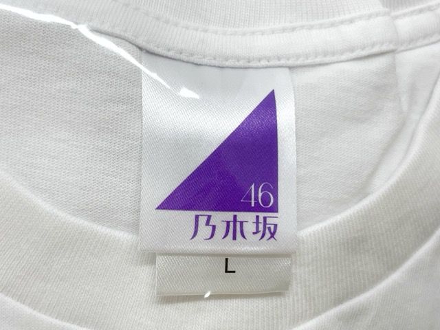 乃木坂46 Mode Voyage Town S賞フォトTシャツ 五百城茉央 乃木坂46 Mode Voyage Town 五百城茉央 S賞 フォトTシャツ ※未開封