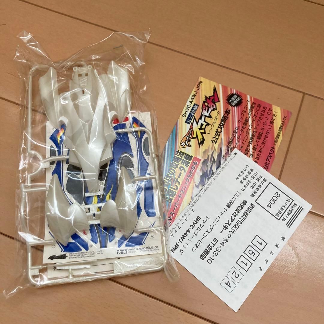 動作確認済】SFCミニ四駆 シャイニングスコーピオン