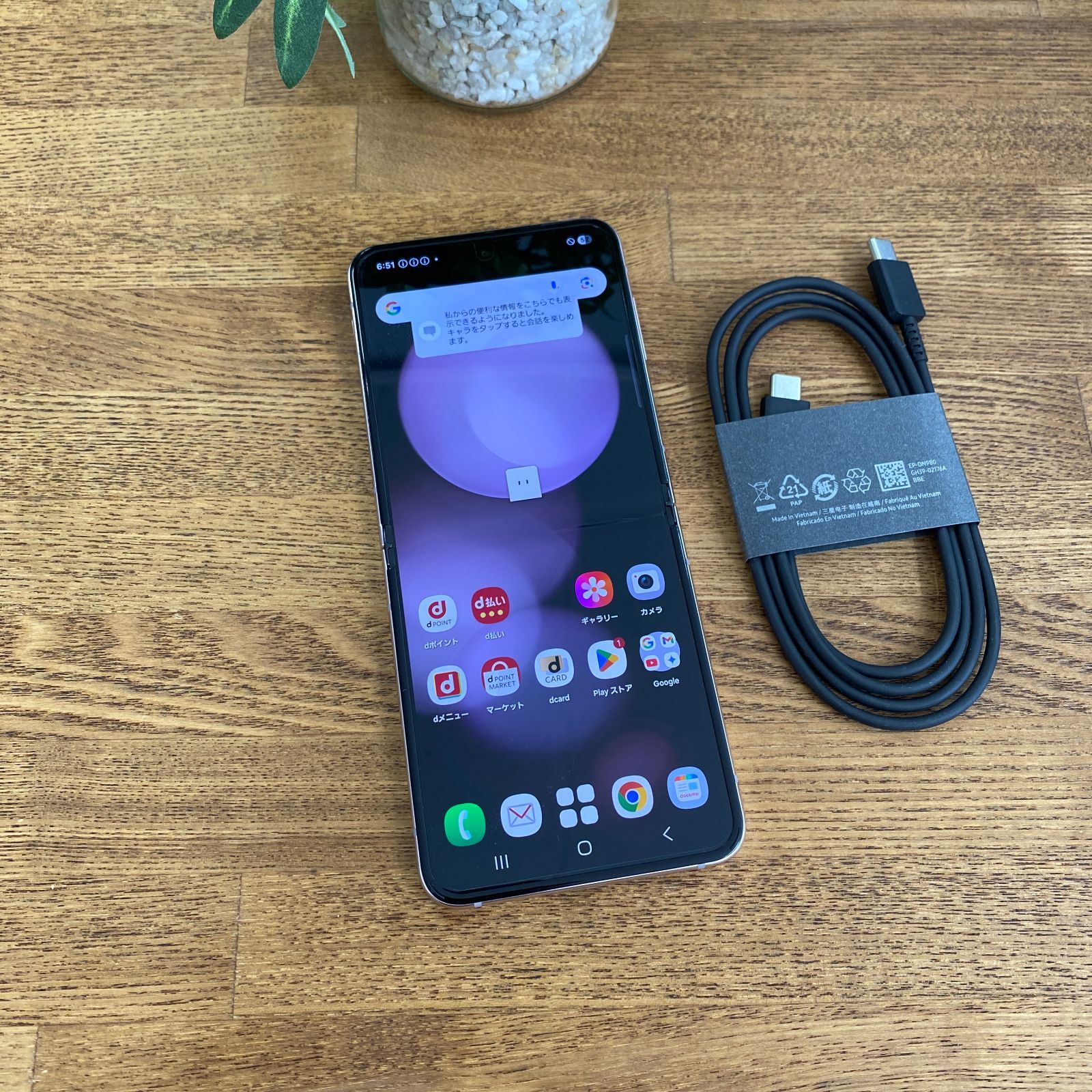 Galaxy Z Flip5 256GB ラベンダーパープル SIMフリー - メルカリ