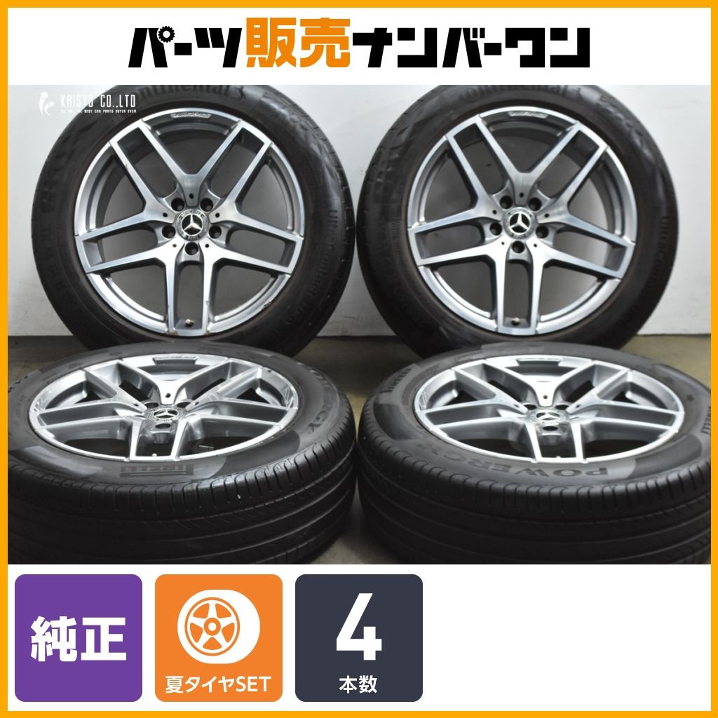 正規品】メルセデスベンツ X253 GLC 純正 19in 8J +38 9J +20 PCD112 