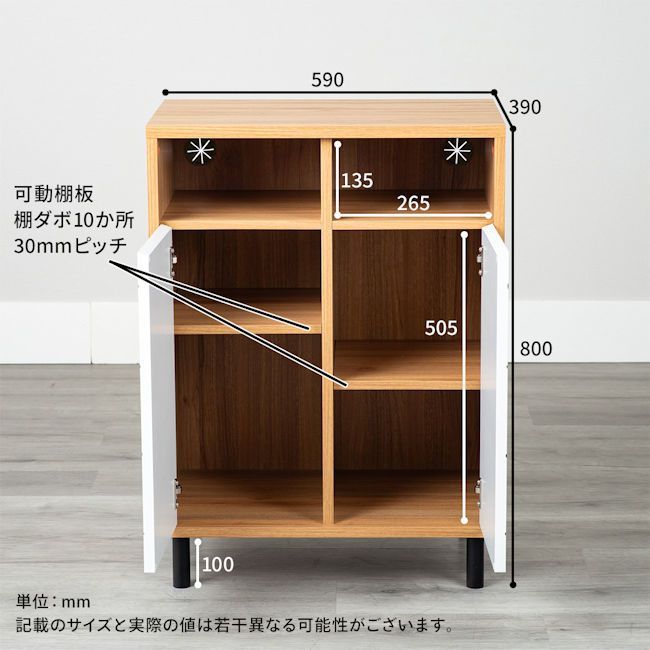 幾何学デザイン キャビネット幅59cm 韓国インテリア（741） - メルカリ