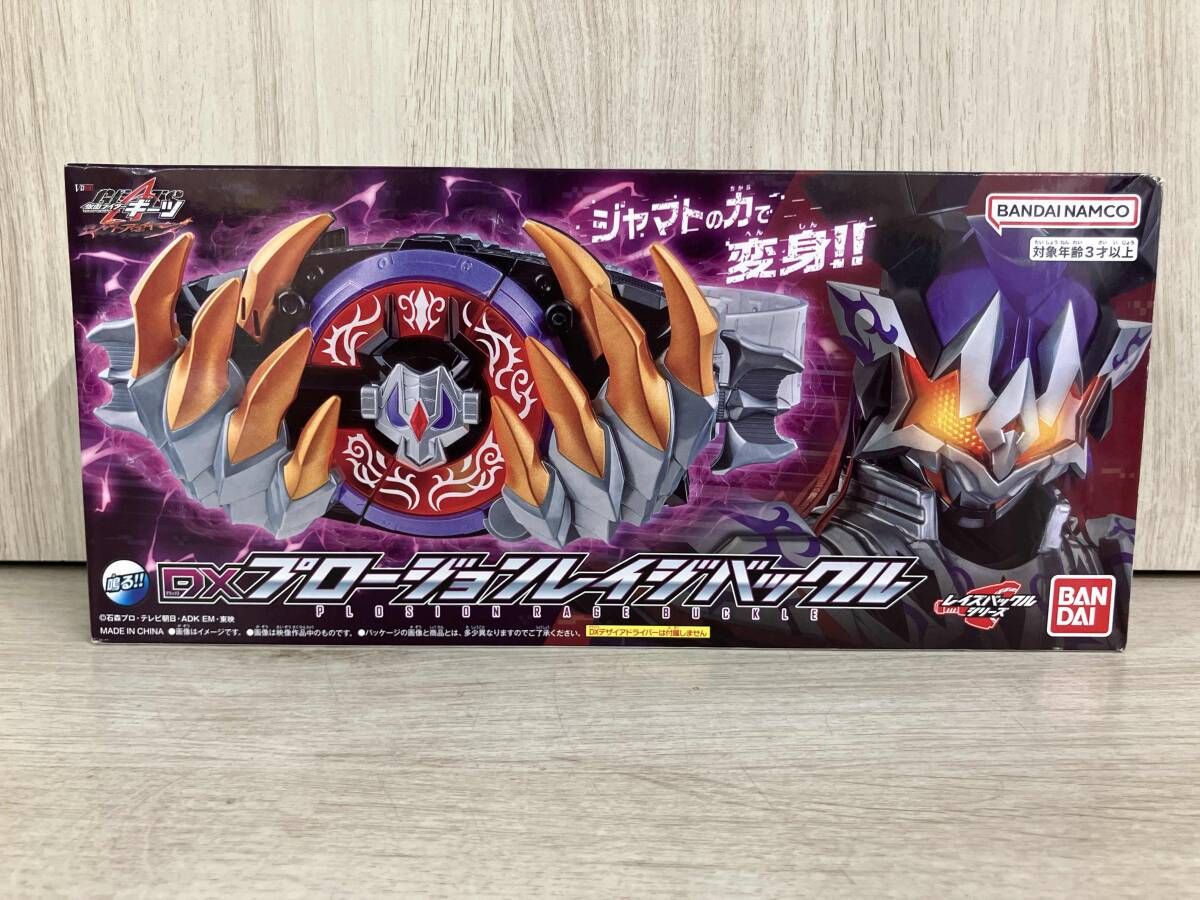 仮面ライダーギーツ DXプロージョンレイジバックル BANDAI 動作