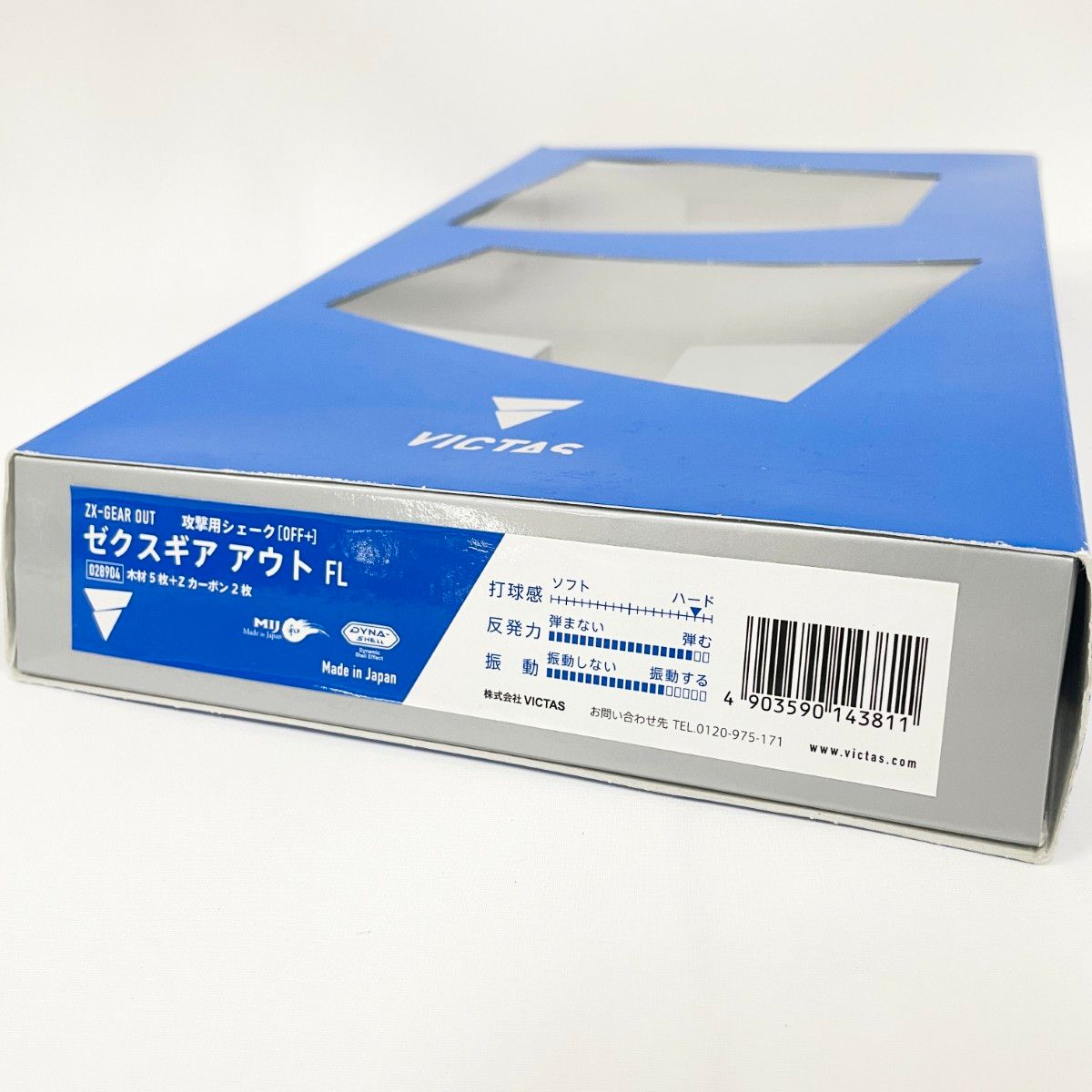 VICTAS ヴィクタス 卓球ラケット ゼクスギア アウト FL フレア JTTAA