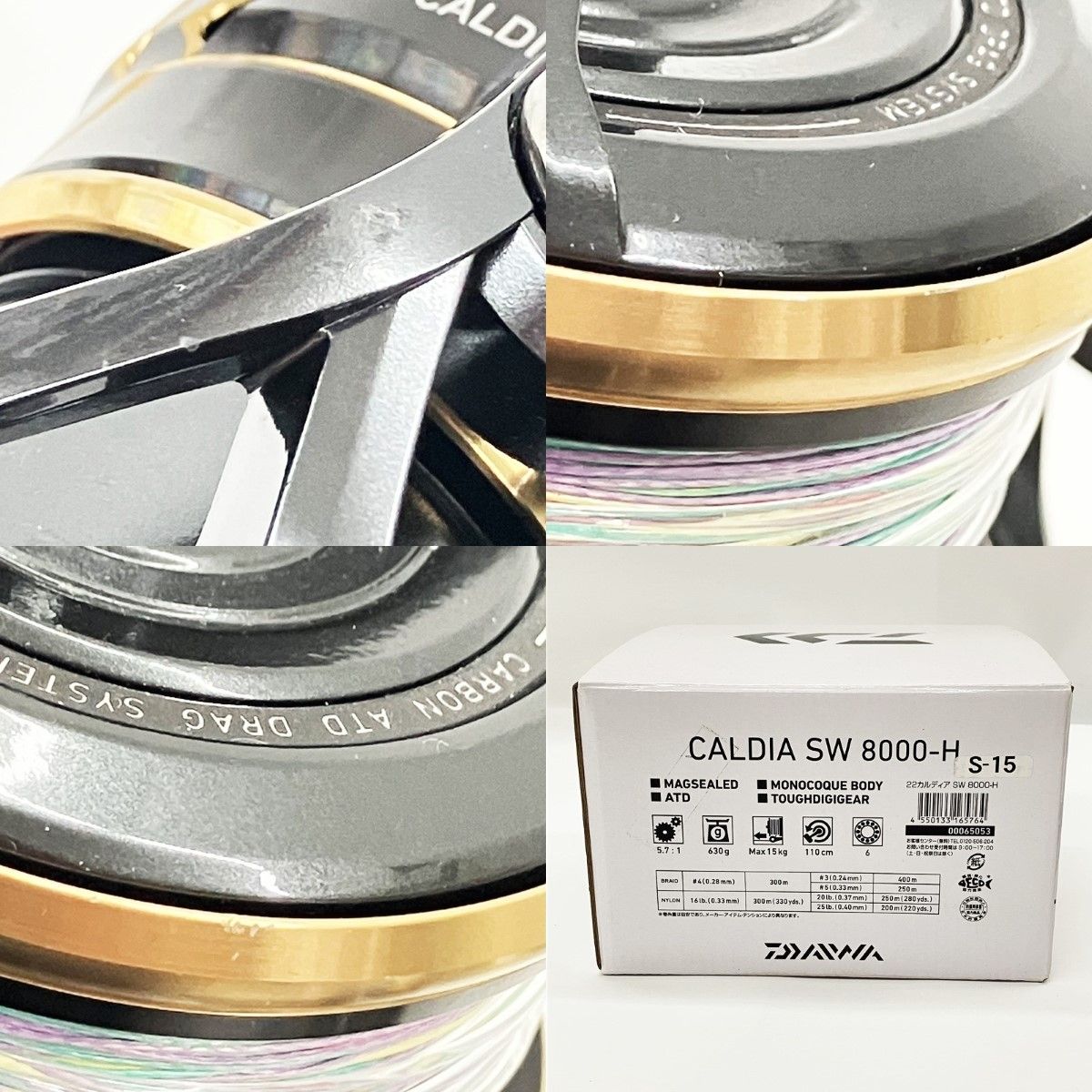 DAIWA ダイワ CALDIA SW 22 カルディア SW 8000-H 3165764 スピニング