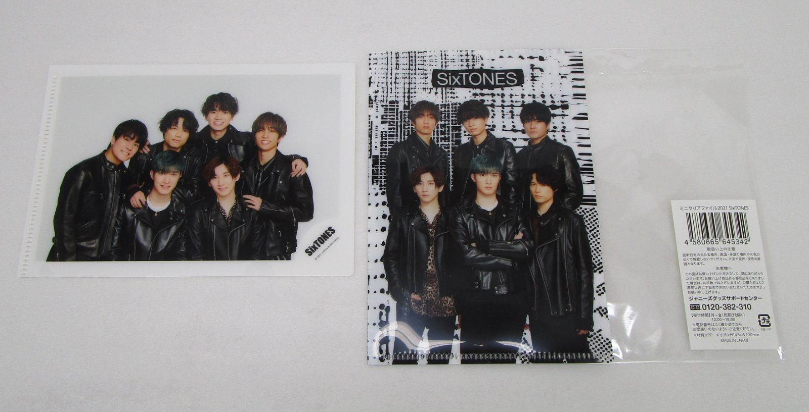 SixTONES ペンライト 4種類 松村北斗公式写真 他 グッズ まとめ売り
