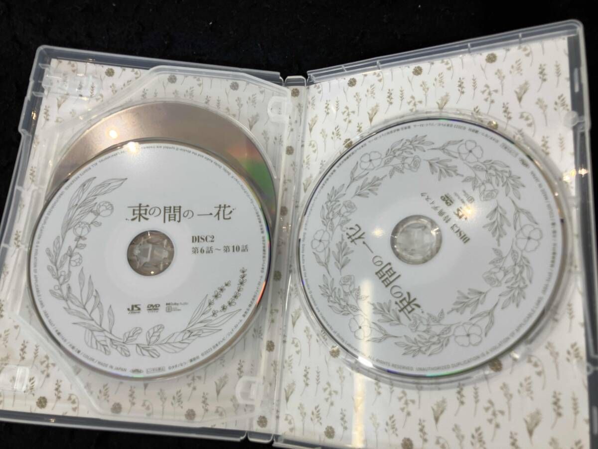 束の間の一花 DVDBOX 【公式通販】
