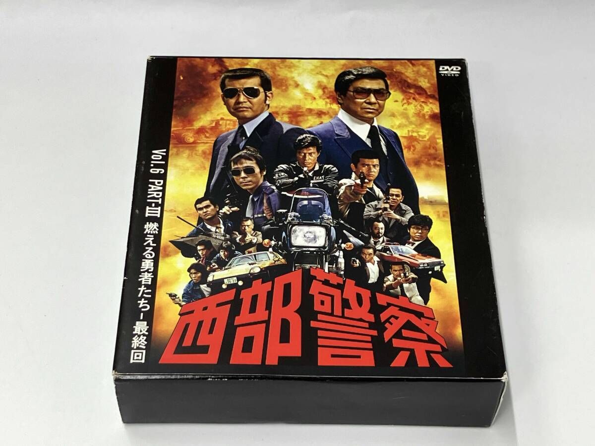 DVD 西部警察 40th Anniversary Vol.6 - メルカリ