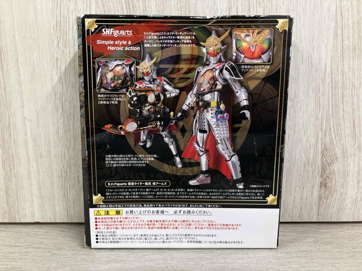 S.H.Figuarts 仮面ライダｰ鎧武 極アｰムズ フィギュア BANDAI - メルカリ