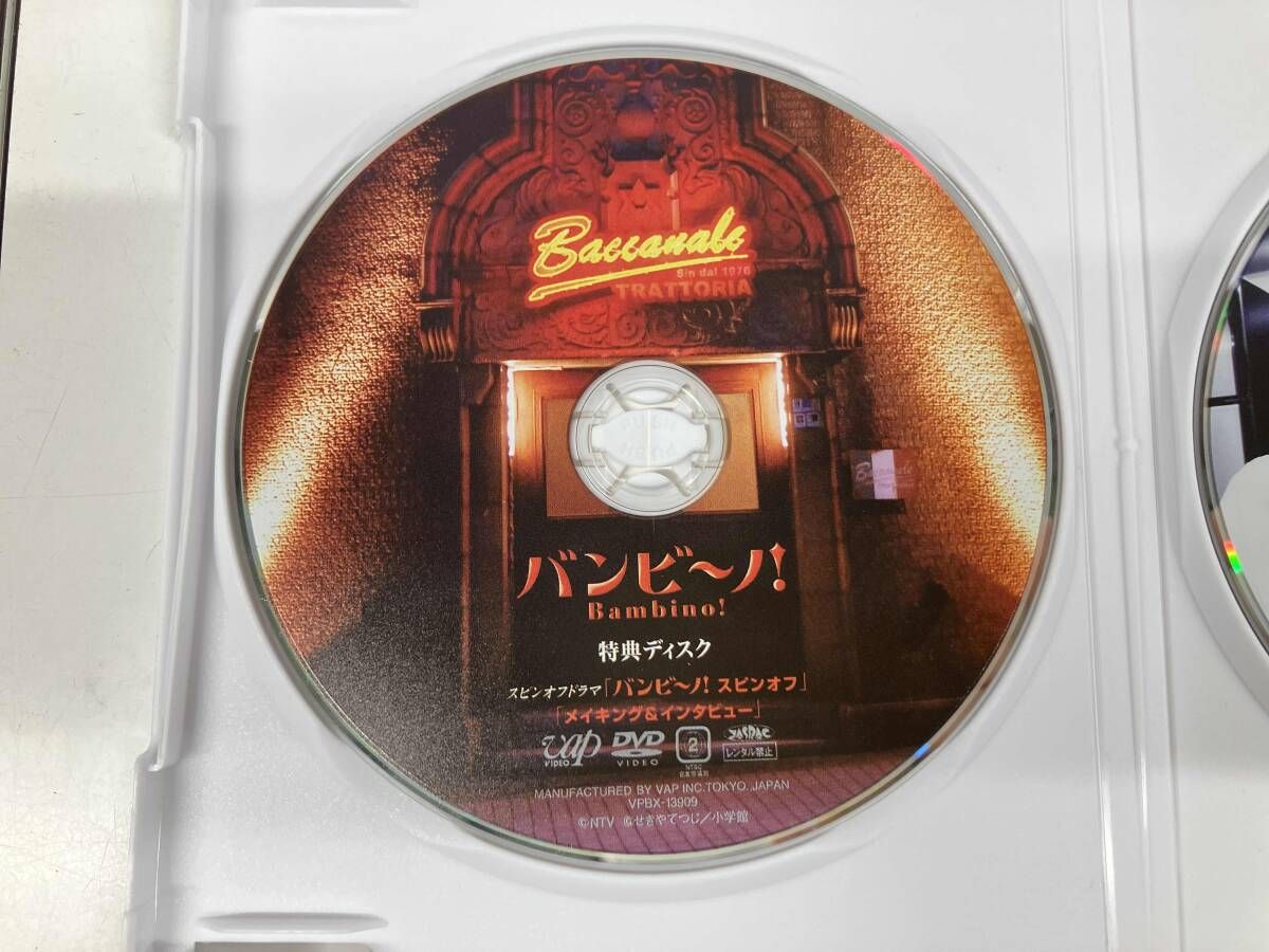 DVD バンビ~ノ!DVD-BOX - メルカリ