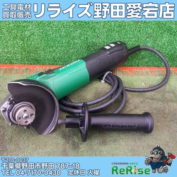 日立 G10YE2 電子ディスクスラインダ【野田愛宕店】【店頭取引限定】【中古】管理番号：ITDVZCCQGV4W Amazon | HiKOKI(ハイコーキ) 電子ディスクグラインダ G10YE2