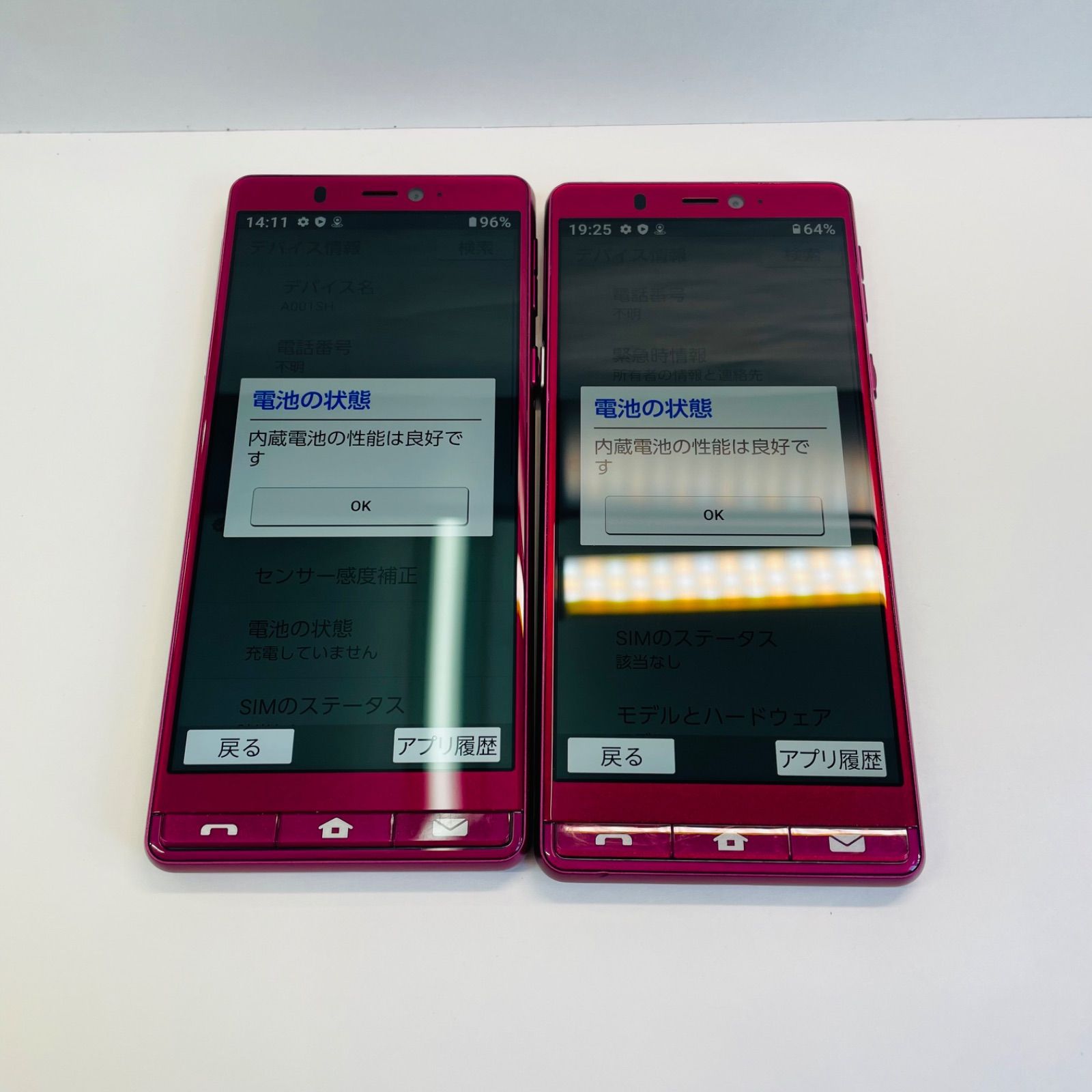 スマートフォン・携帯電話 シンプルスマホ5 A001SH SIMフリー 2セット