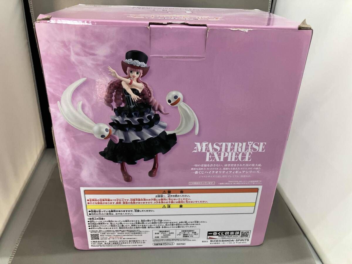 C賞 ペロｰナ MASTERLISE EXPIECE 一番くじ ワンピｰス メモリｰオブ 