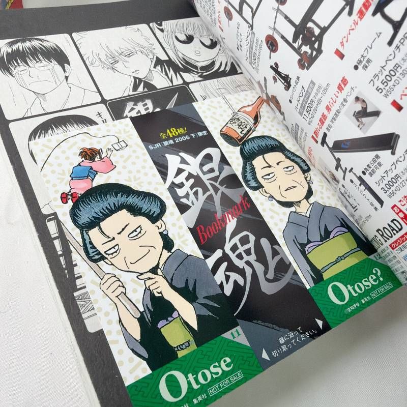 漫画 銀魂 全巻 初版 全55巻 コンビニコミック ジャンプリミックス
