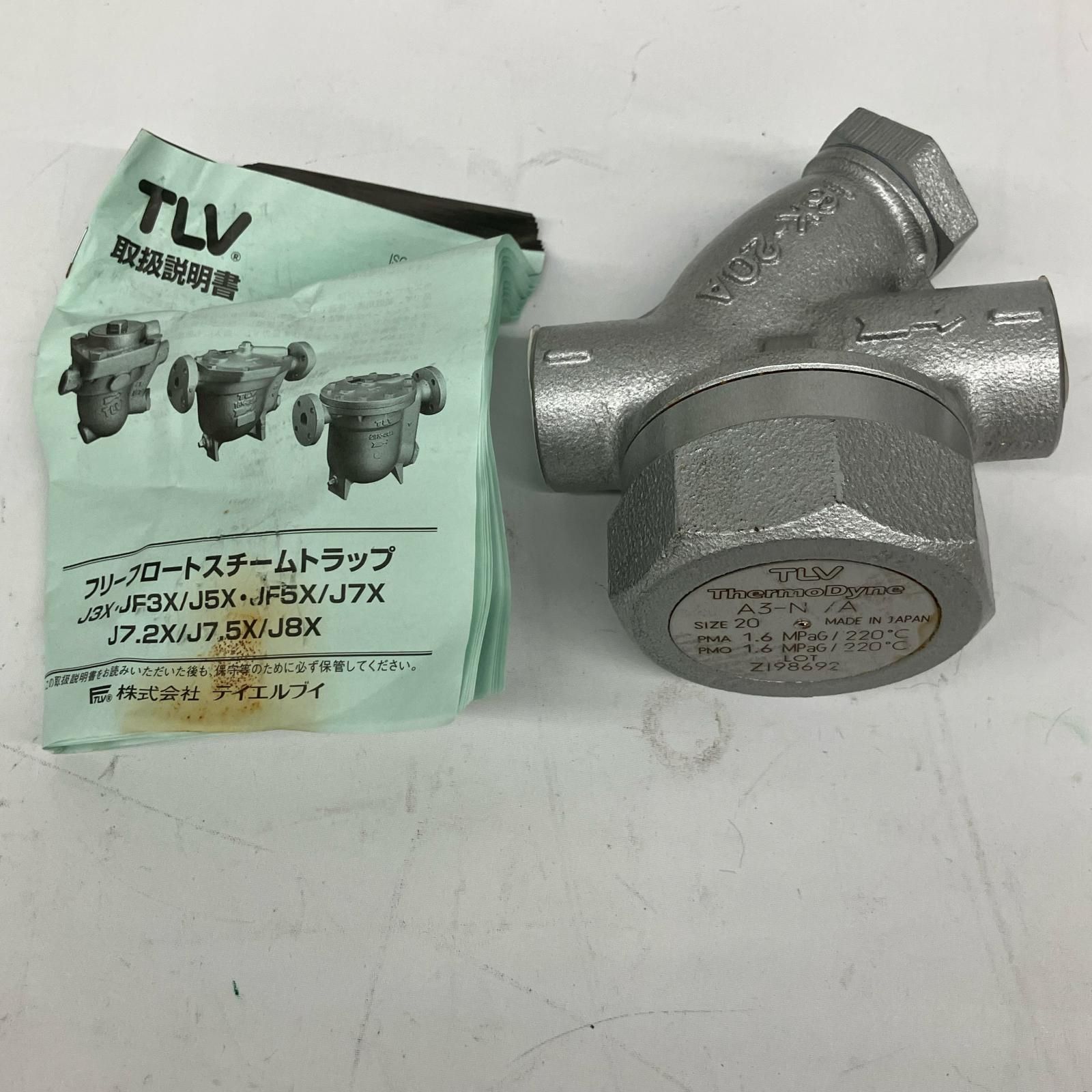 住宅設備 TLV スチームトラップ 20mm A3-N