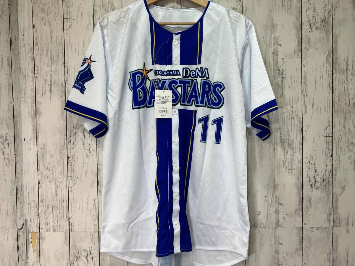 横浜DeNAベイスターズ 11番 東 克樹 ハイクオリティー レプリカ