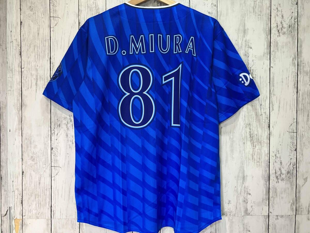 三浦大輔　ハイクオリティー　ユニフォーム　横浜denaベイスターズ　レプリカ 横浜ベイスターズ 三浦大輔 旧ビジター ハイクオリティーレプリカ
