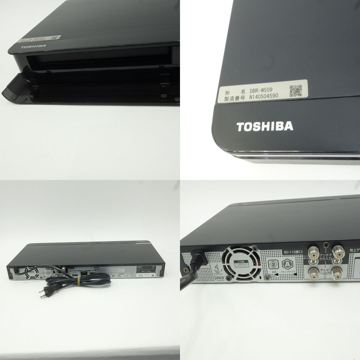 TOSHIBA 東芝 REGAZA レグザ DBR-W509 ブルーレイディスクレコーダー 