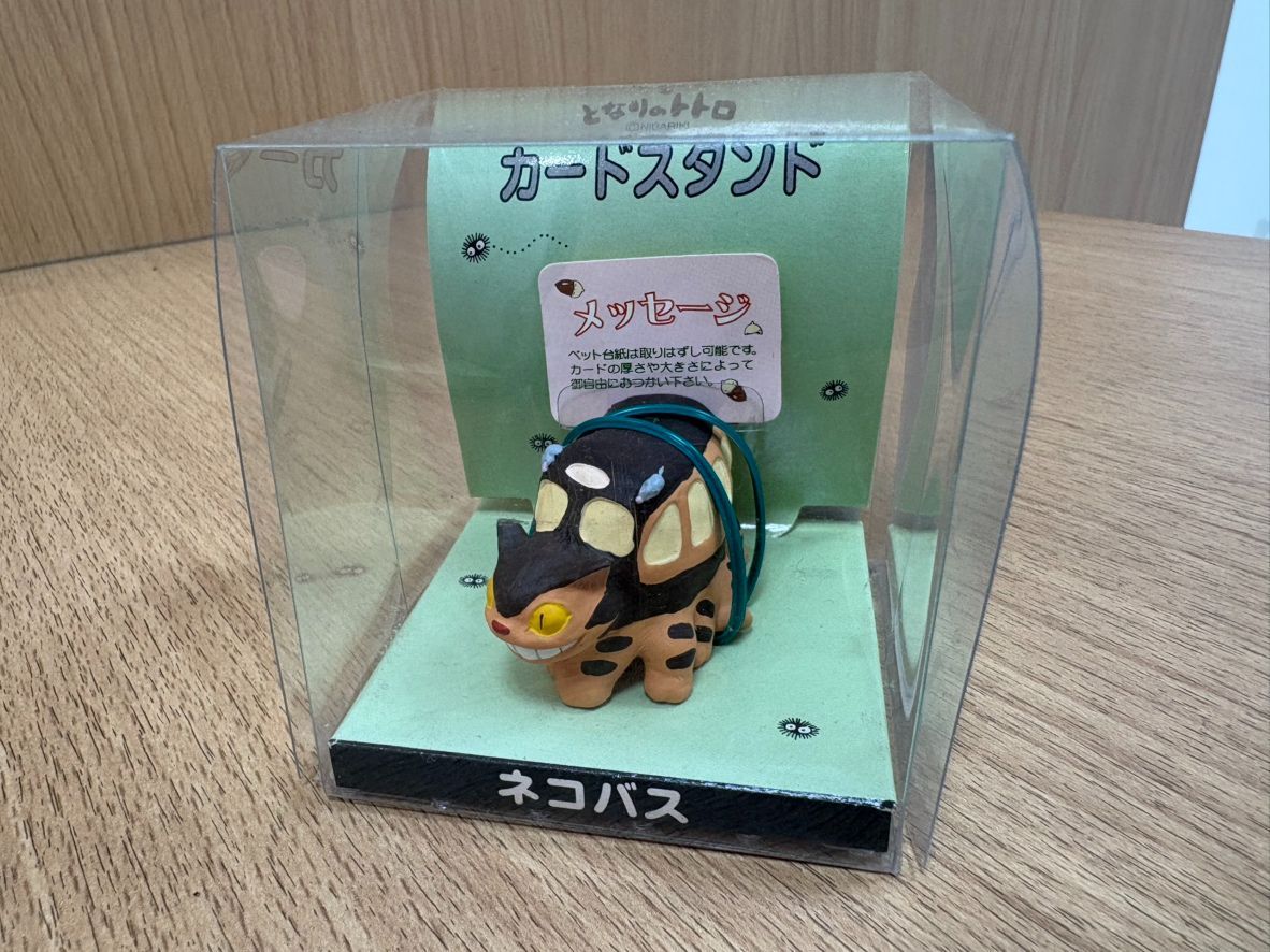 となりのトトロ