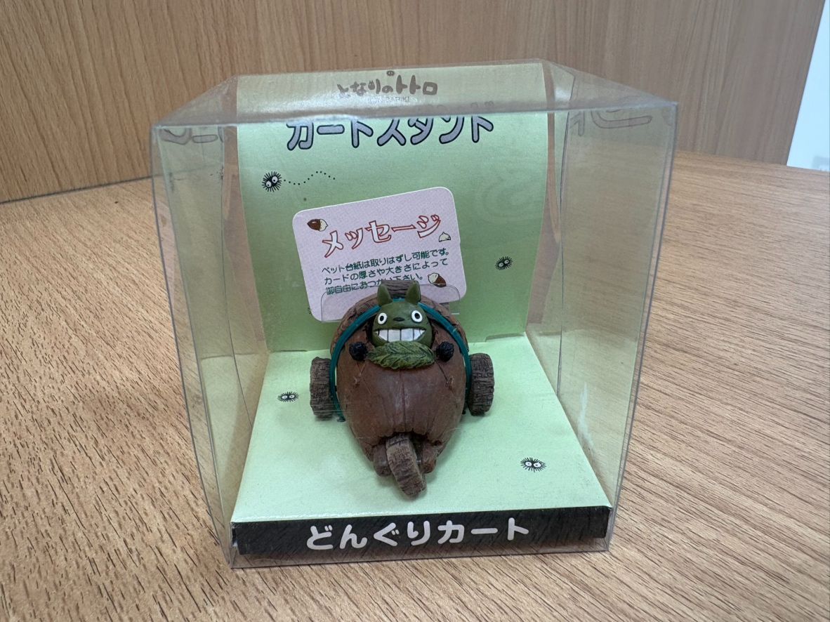 となりのトトロ カードスタンド
