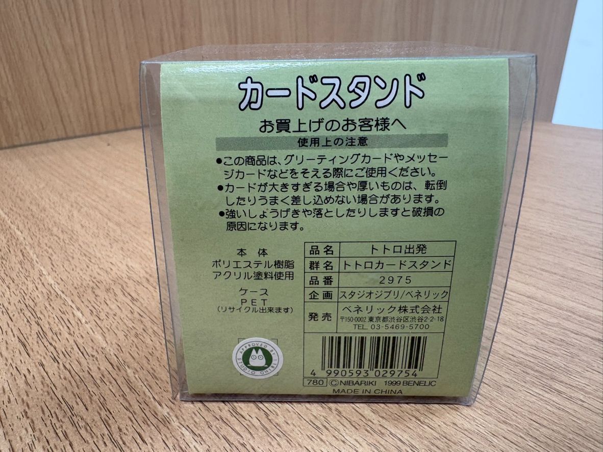 5点セット