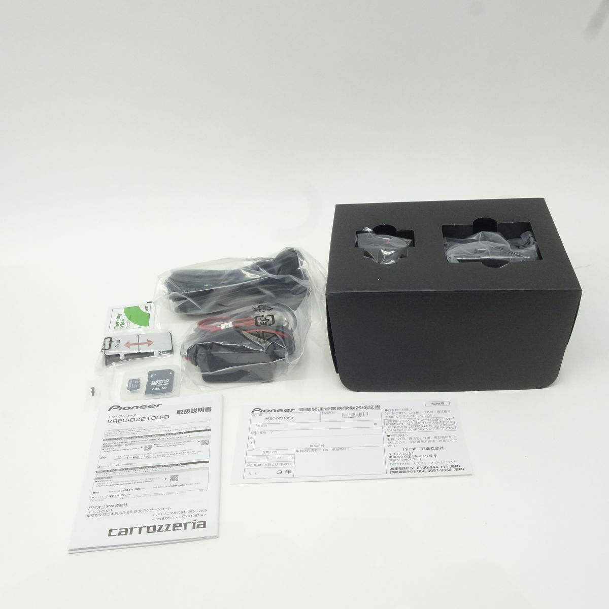 未使用】Pioneer パイオニア carrozzeria カロッツェリア VREC-DZ210D 