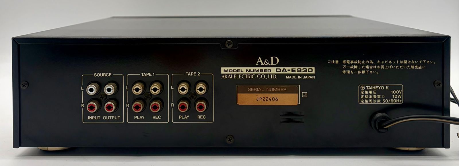 V*ん様 【レア】赤井電機 A＆D DA-E930 ステレオグラフィックイコライ 