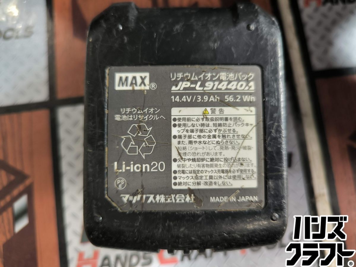 △【中古】マックス MAX RB-440T-B2CA/1440A 鉄筋結束機 リバータイア 