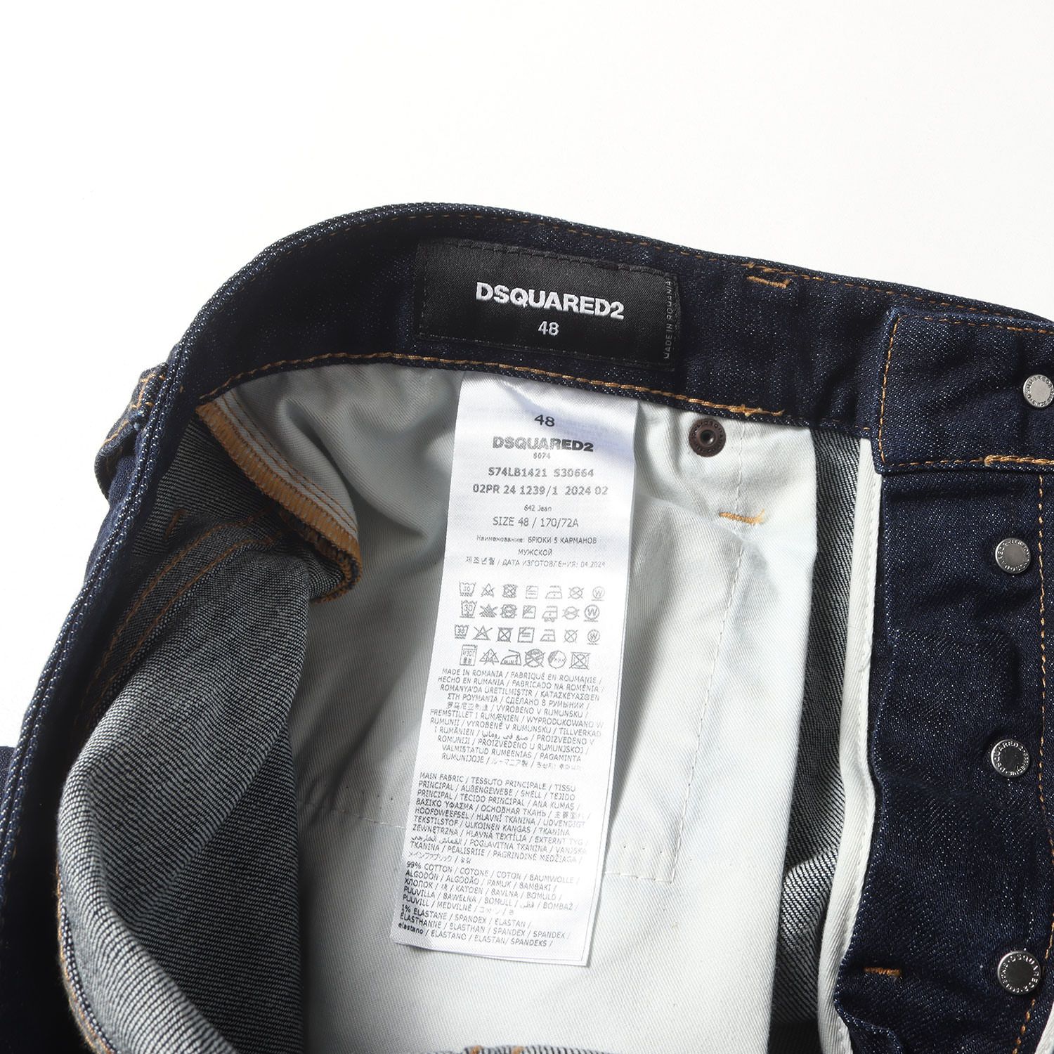 新品】DSQUARED2 ディースクエアード パンツ インディゴ サイズ:48
