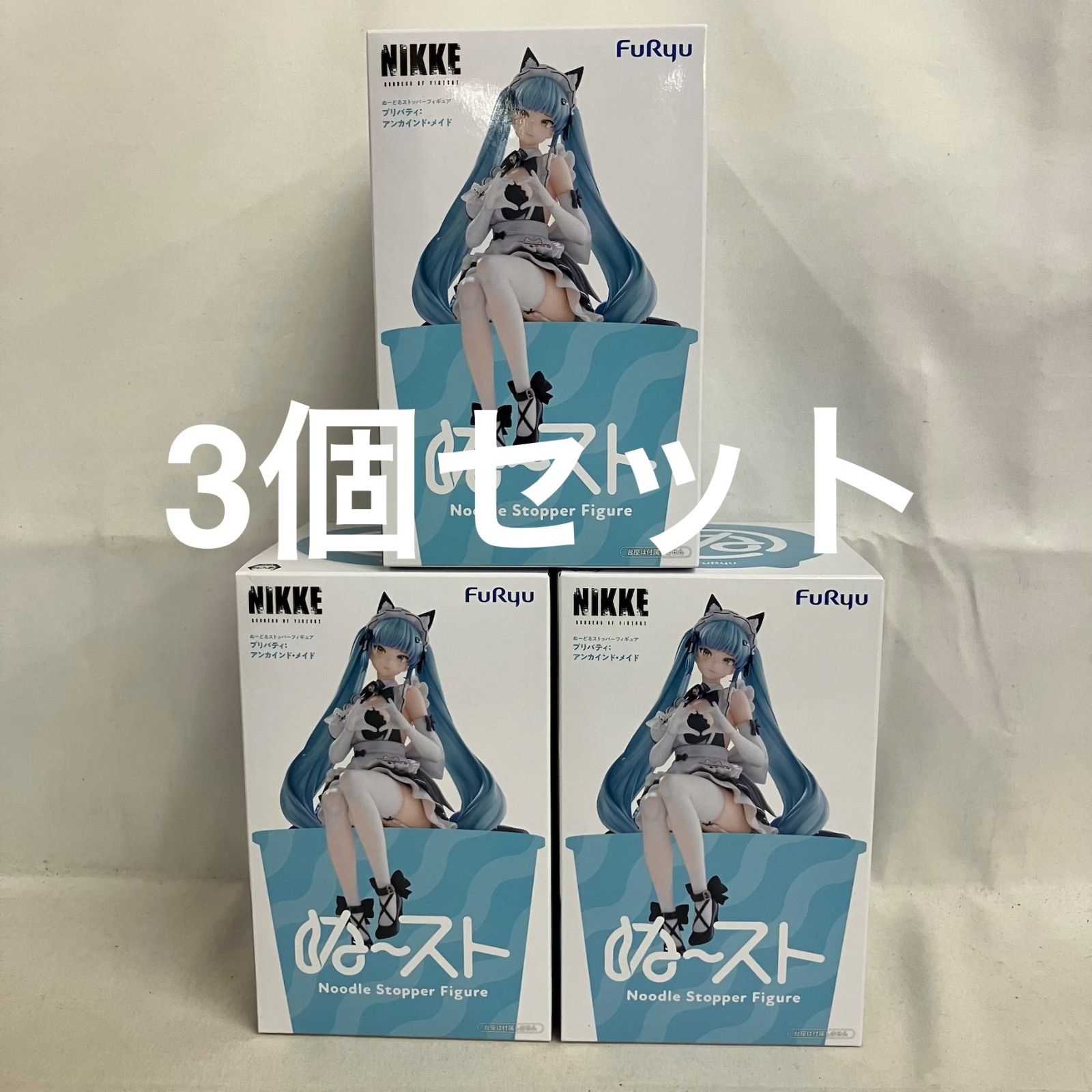 未開封 NIKKE ぬーどるストッパーフィギュア プリバティ アンカインド 